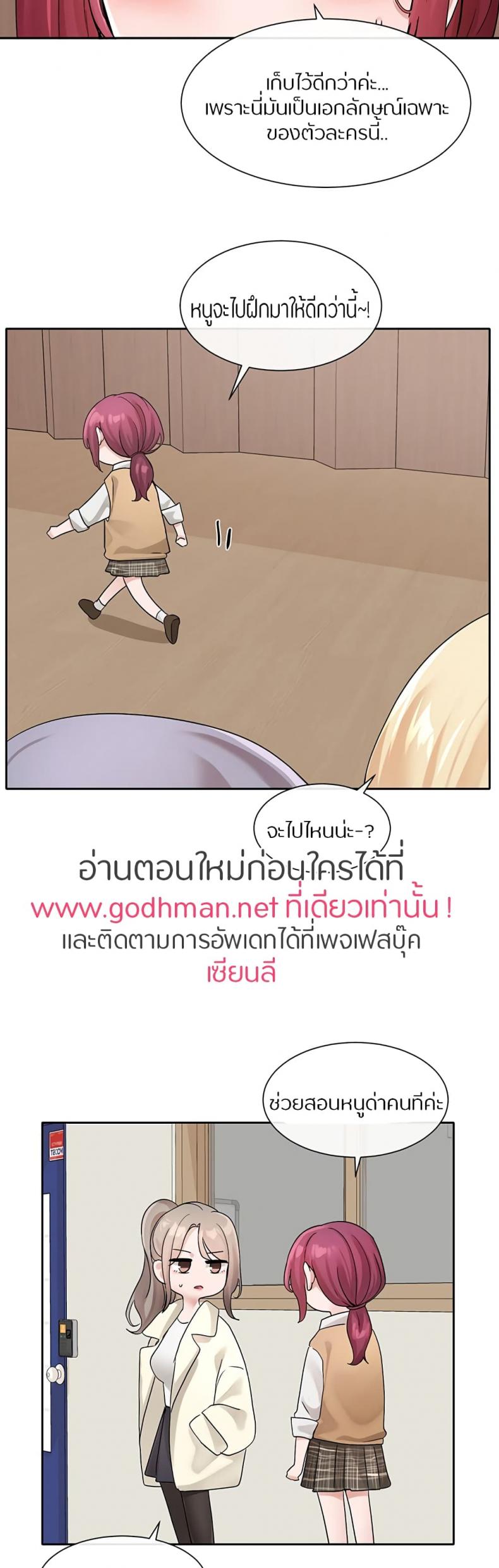 page-10