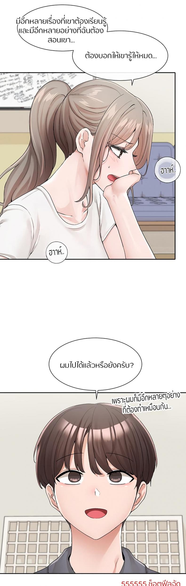 page-39