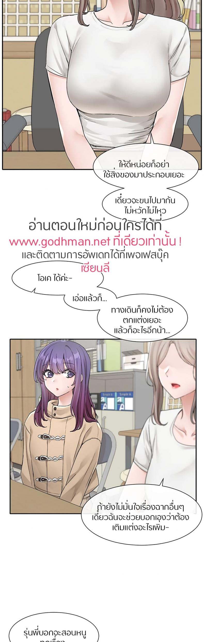 page-25