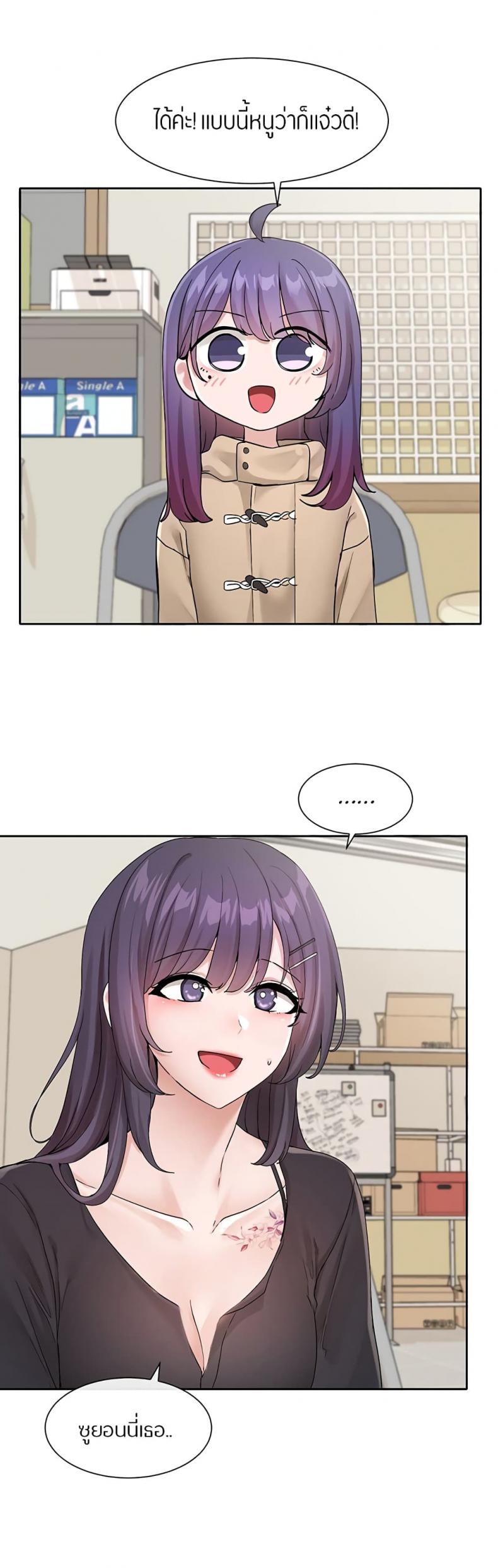 page-23