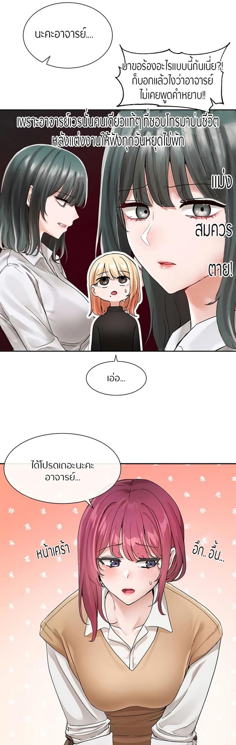 page-13