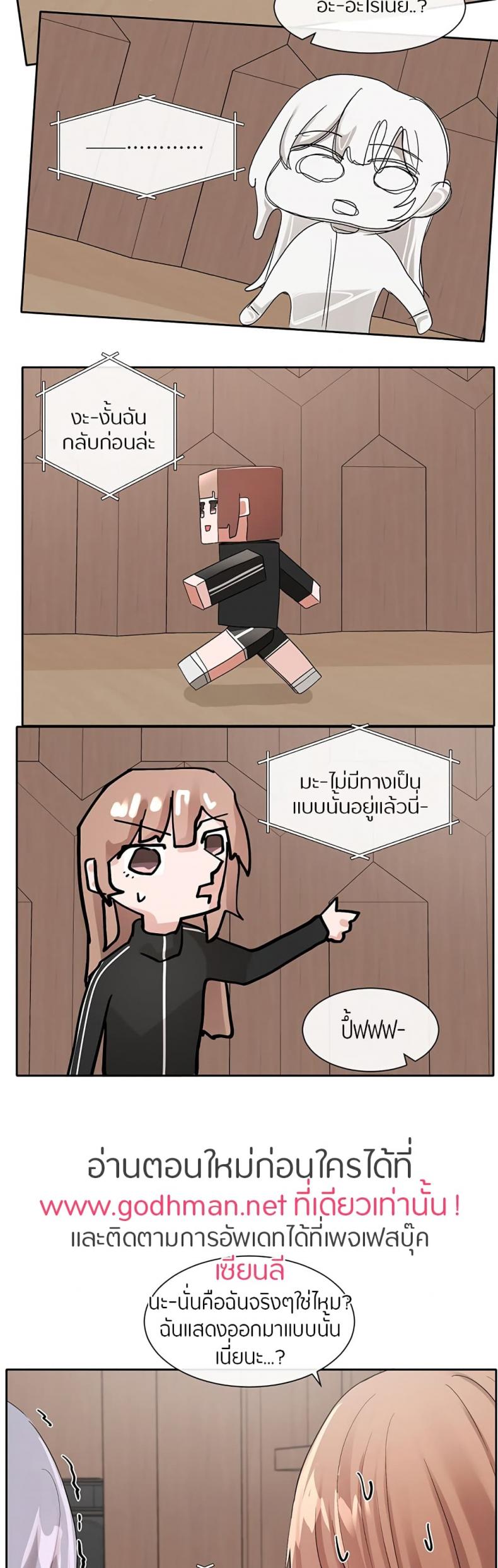 page-17