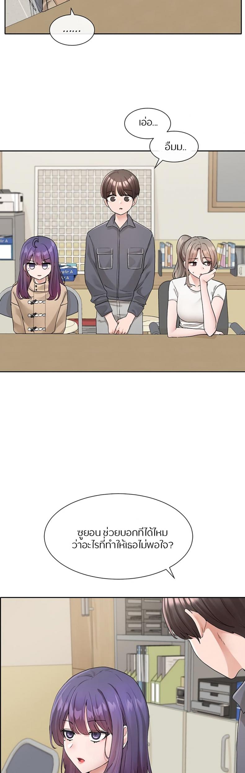 page-32