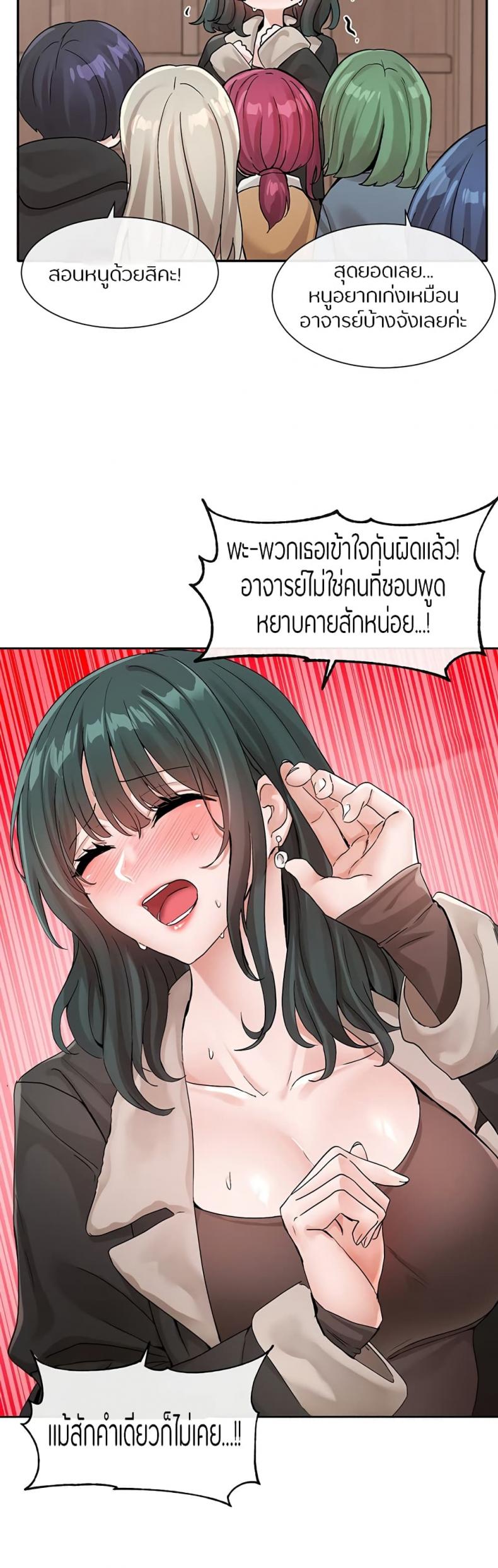 page-12