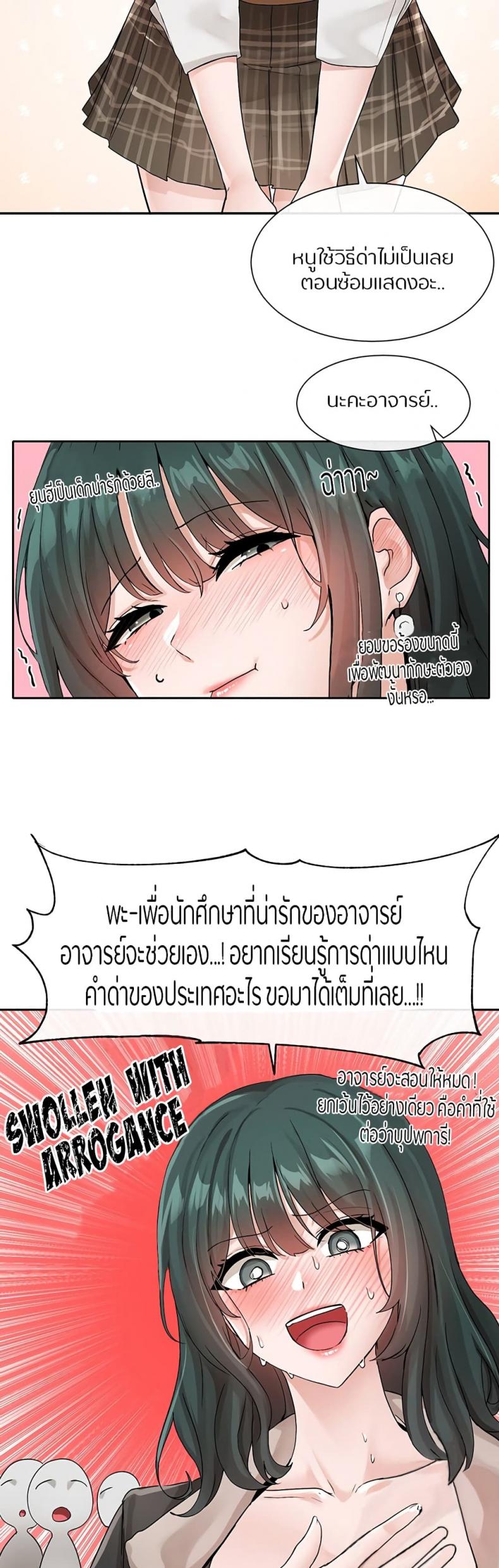 page-14