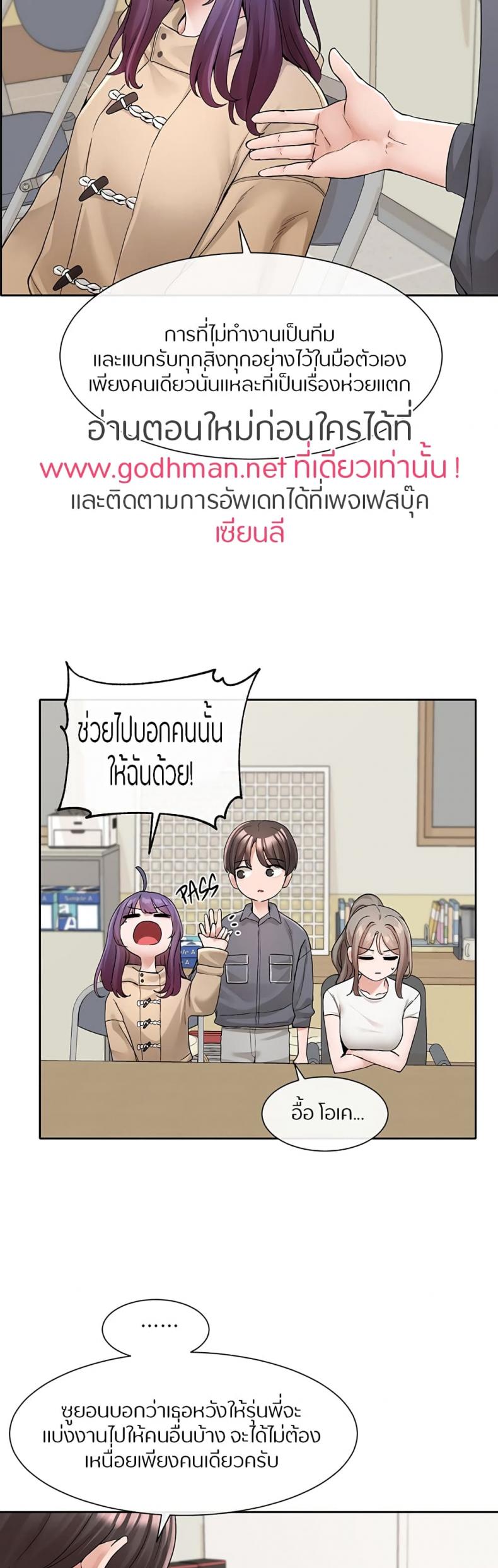page-33