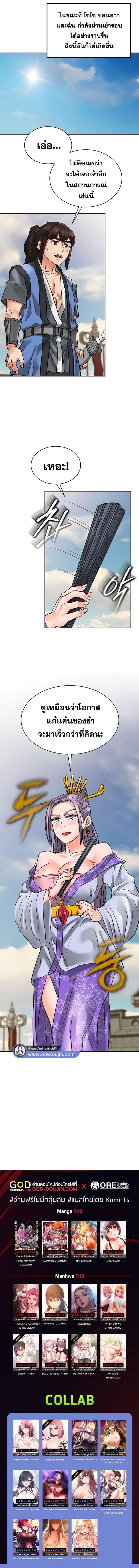 page-11