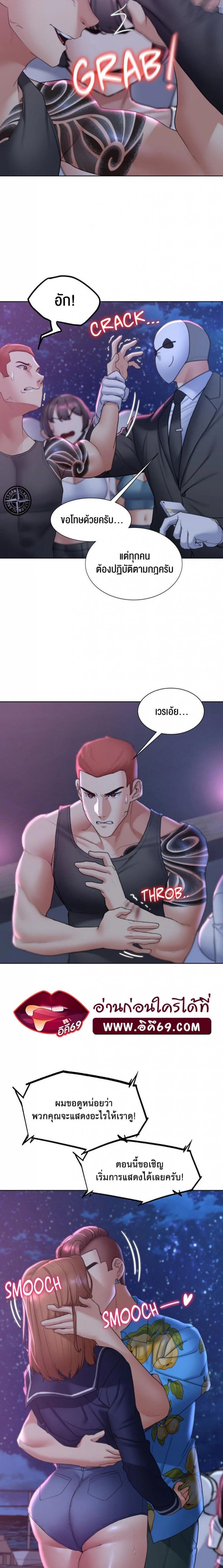page-9