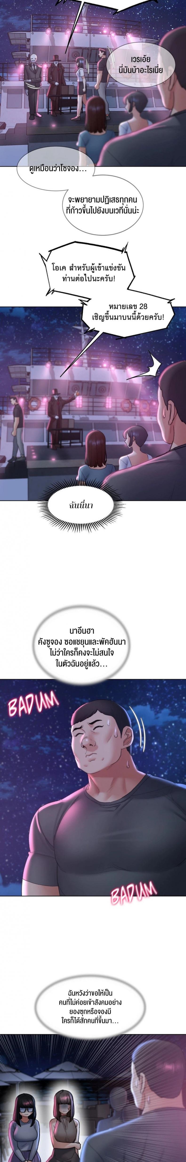 page-15