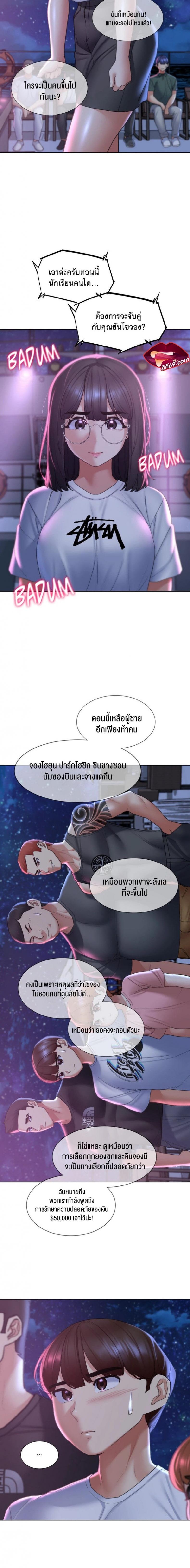 page-11