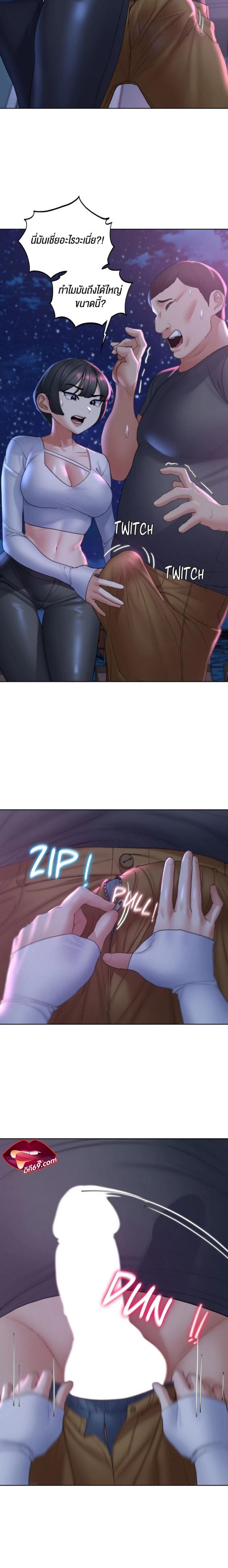 page-20