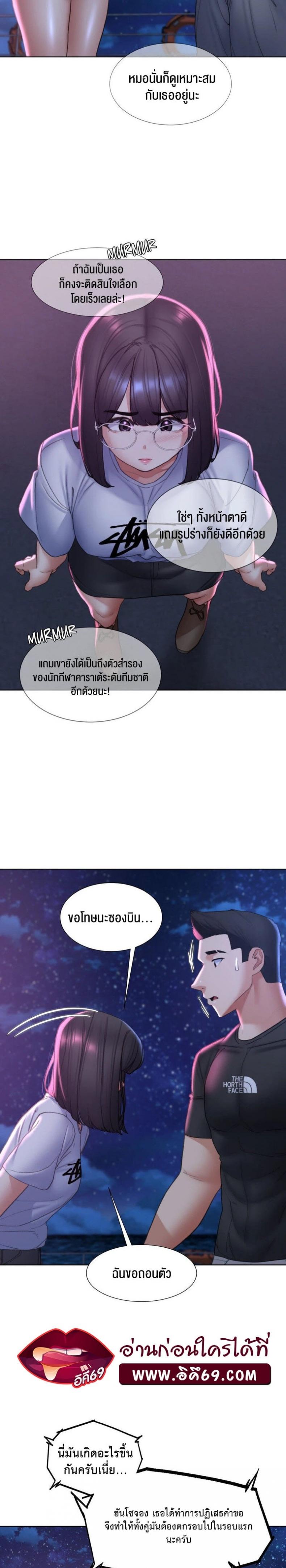 page-14