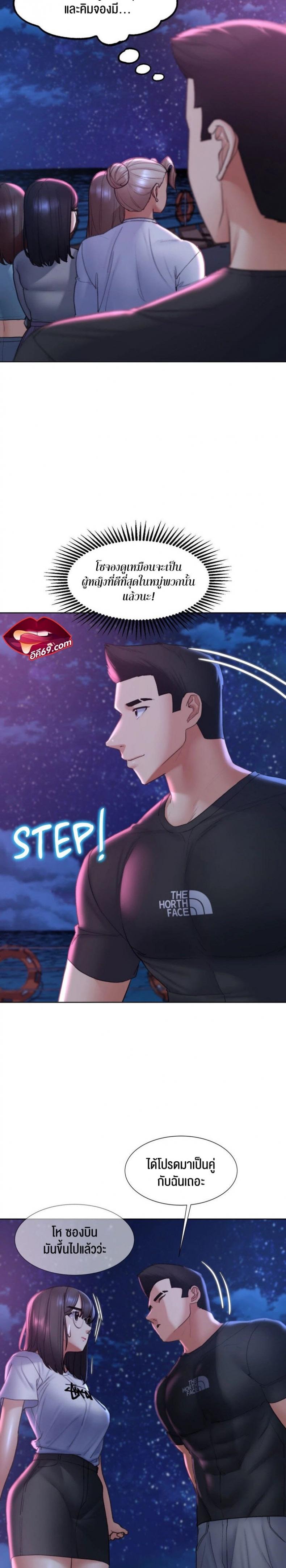 page-13