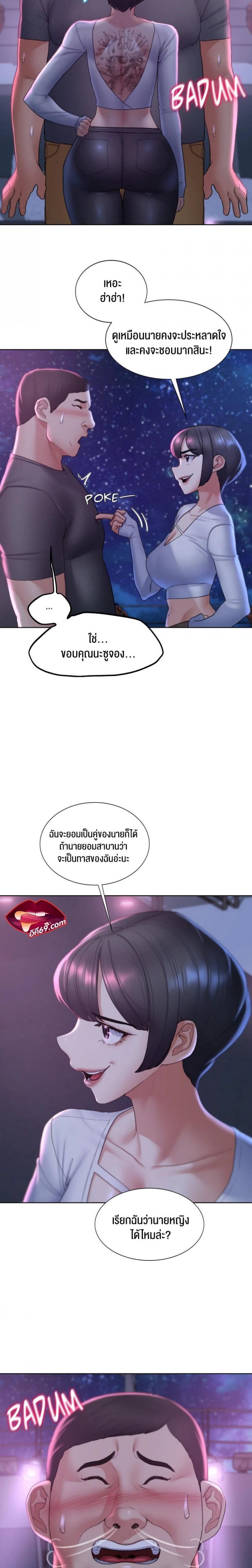 page-17