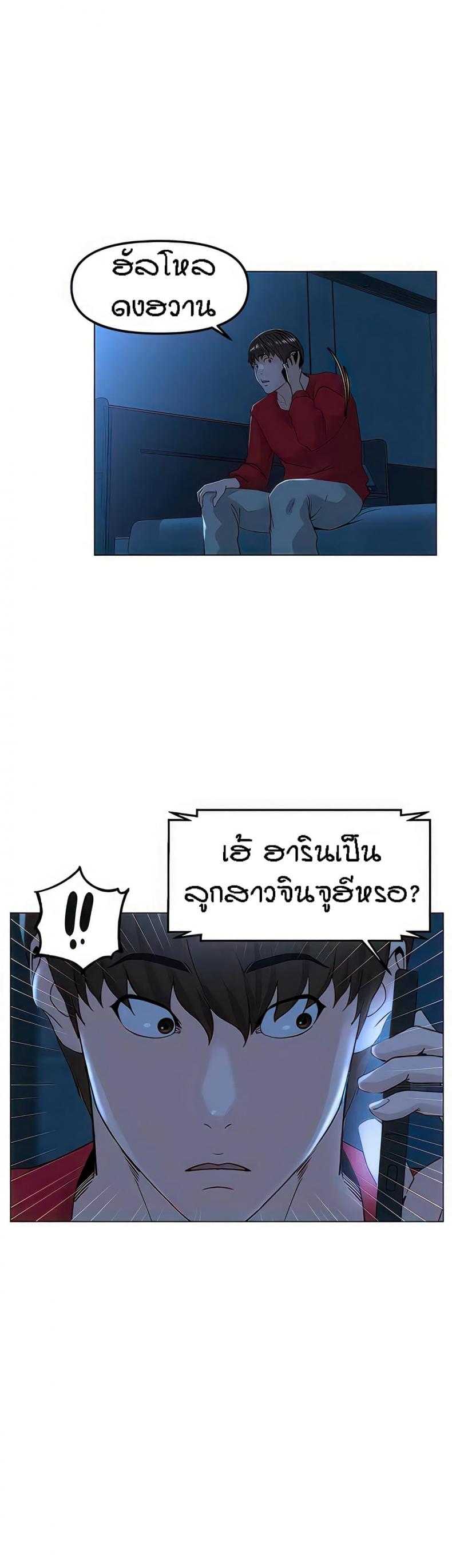 page-10