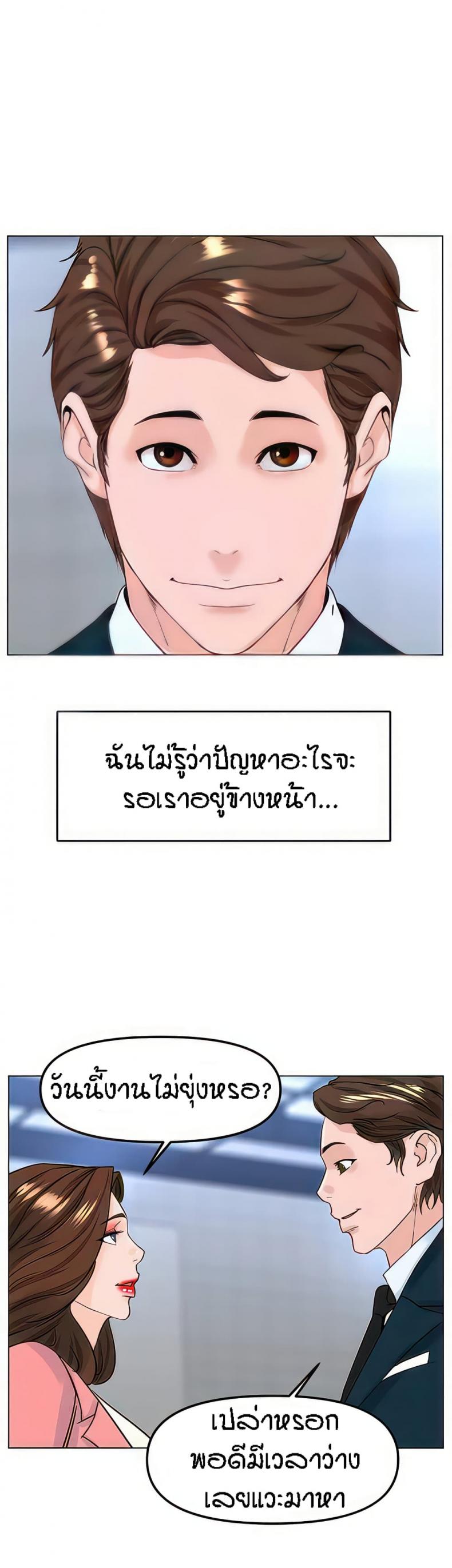 page-17