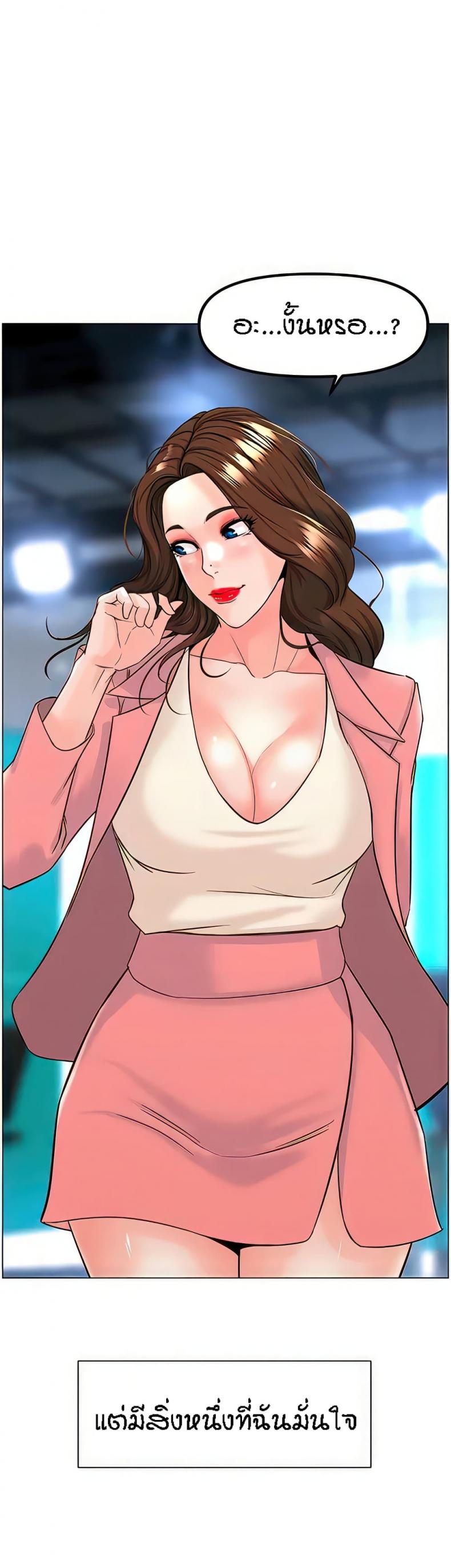 page-18