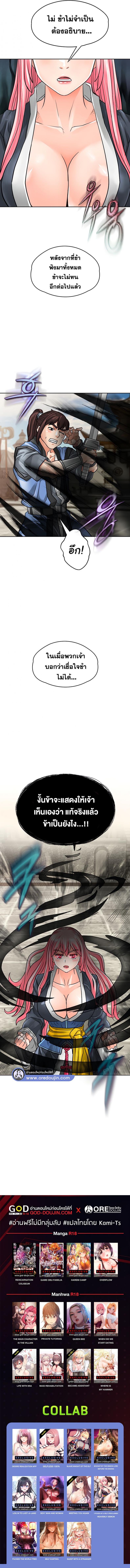 page-8
