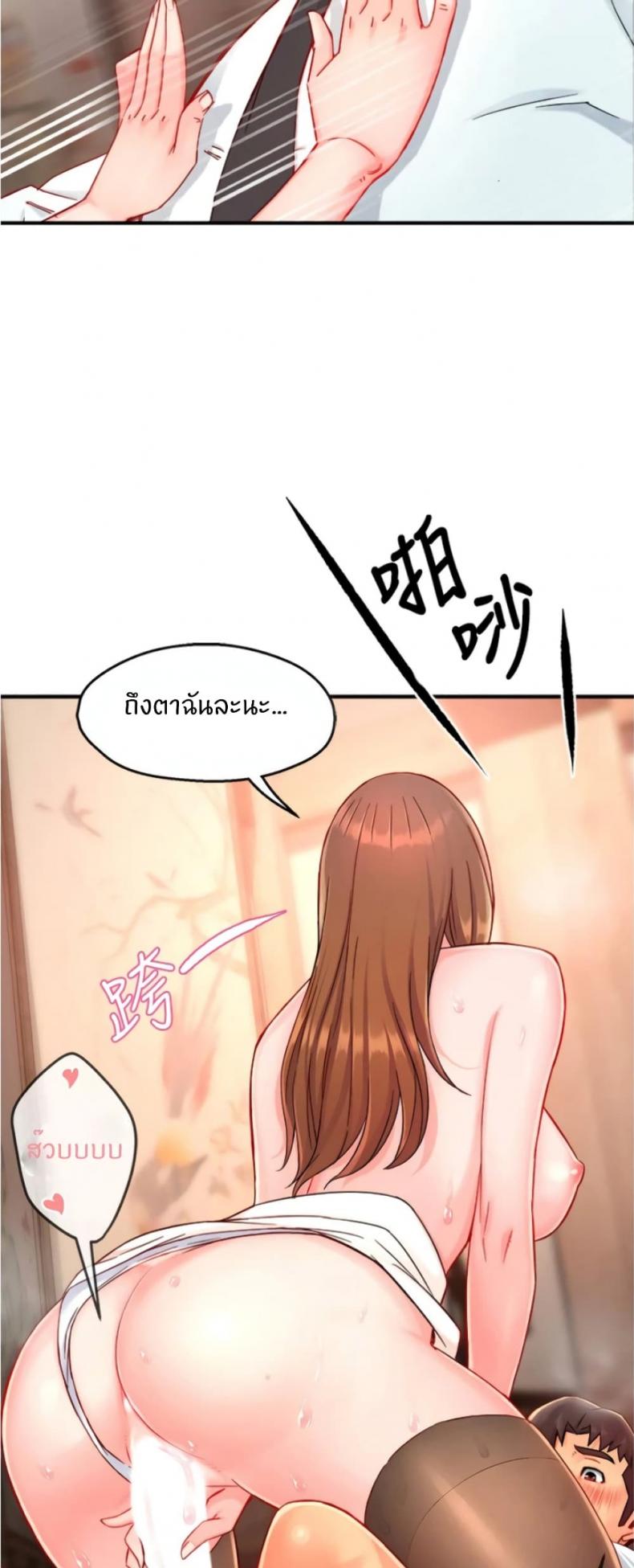 page-2