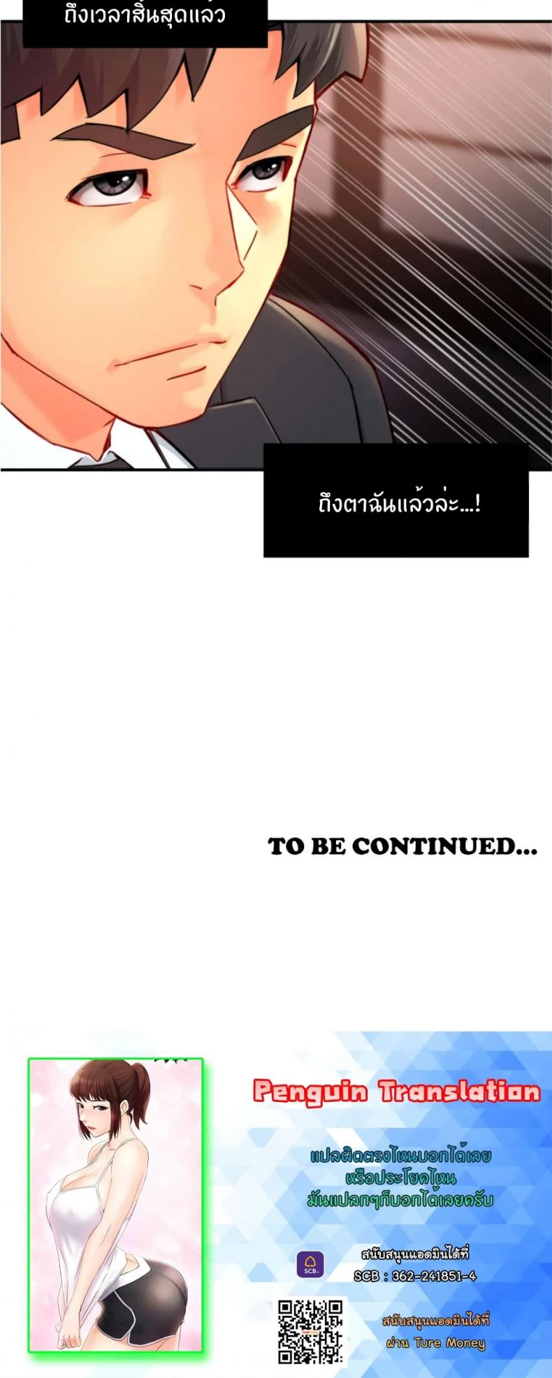 page-20