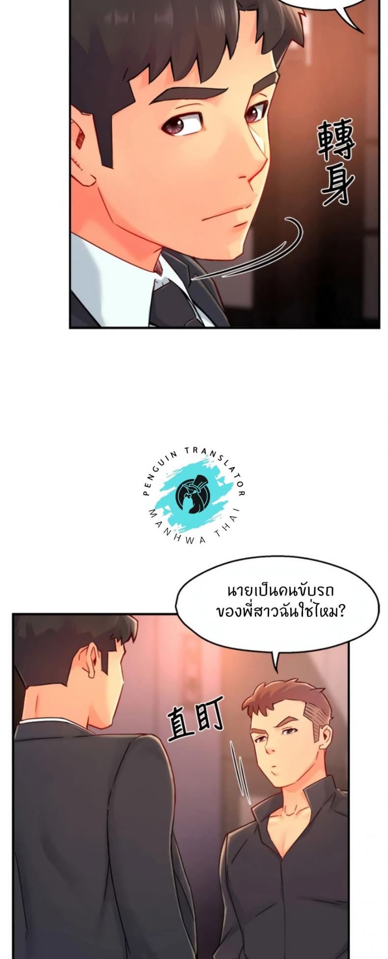 page-18