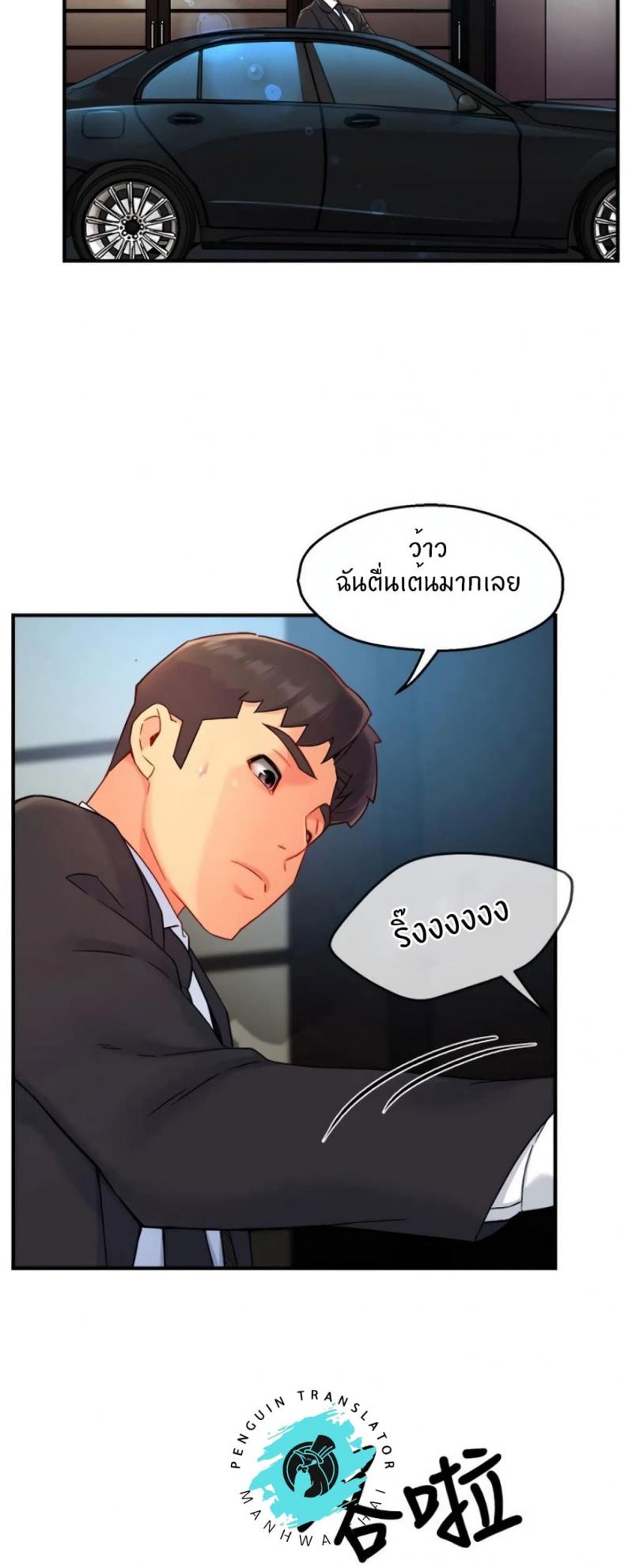 page-13