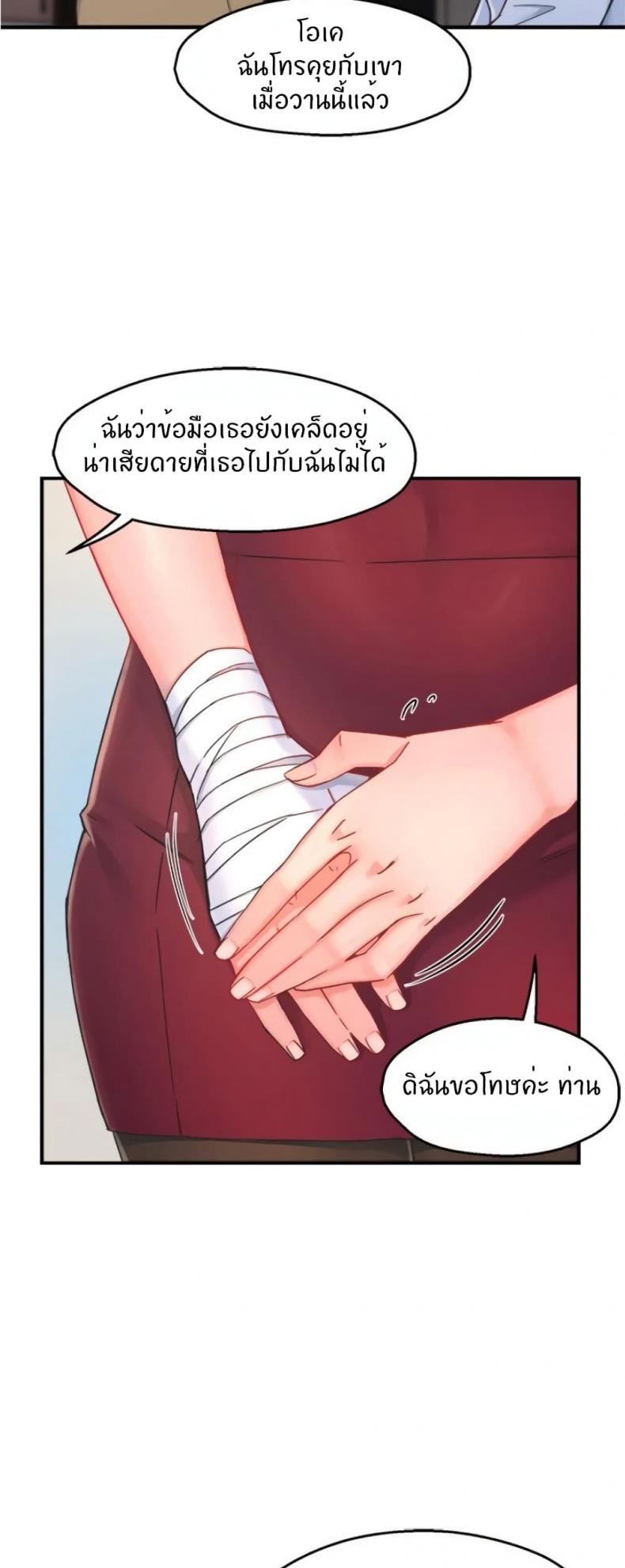 page-11
