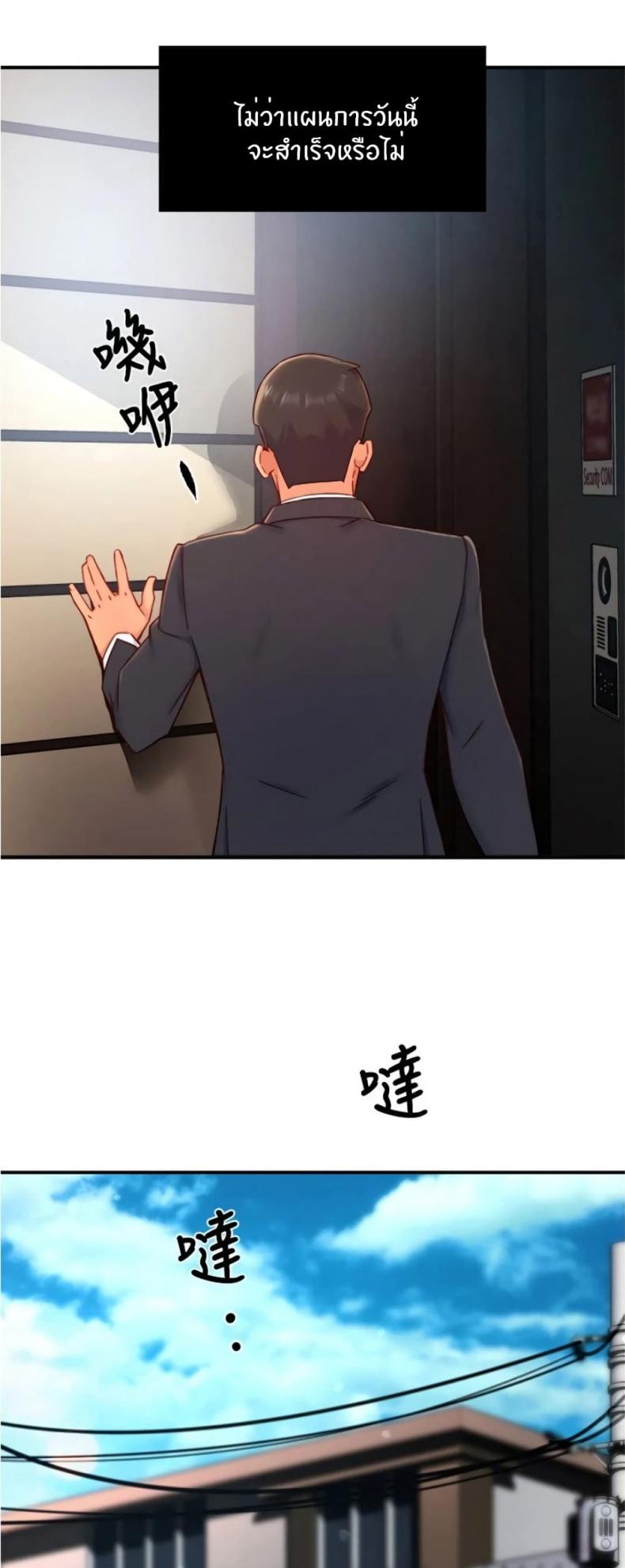 page-14