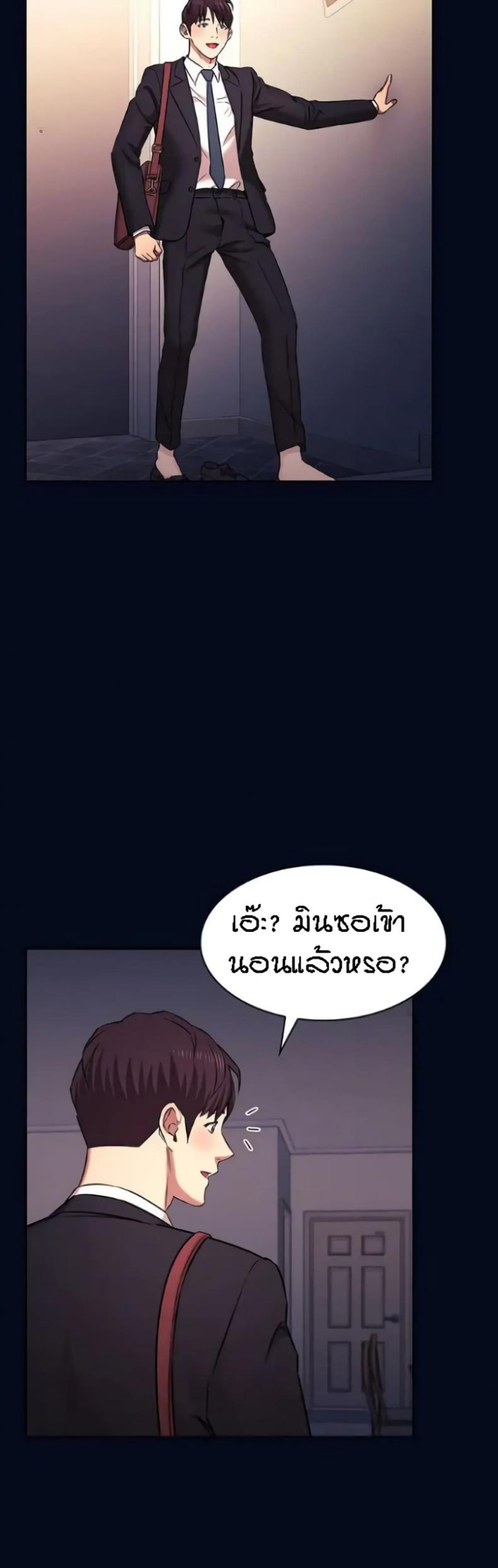 page-14