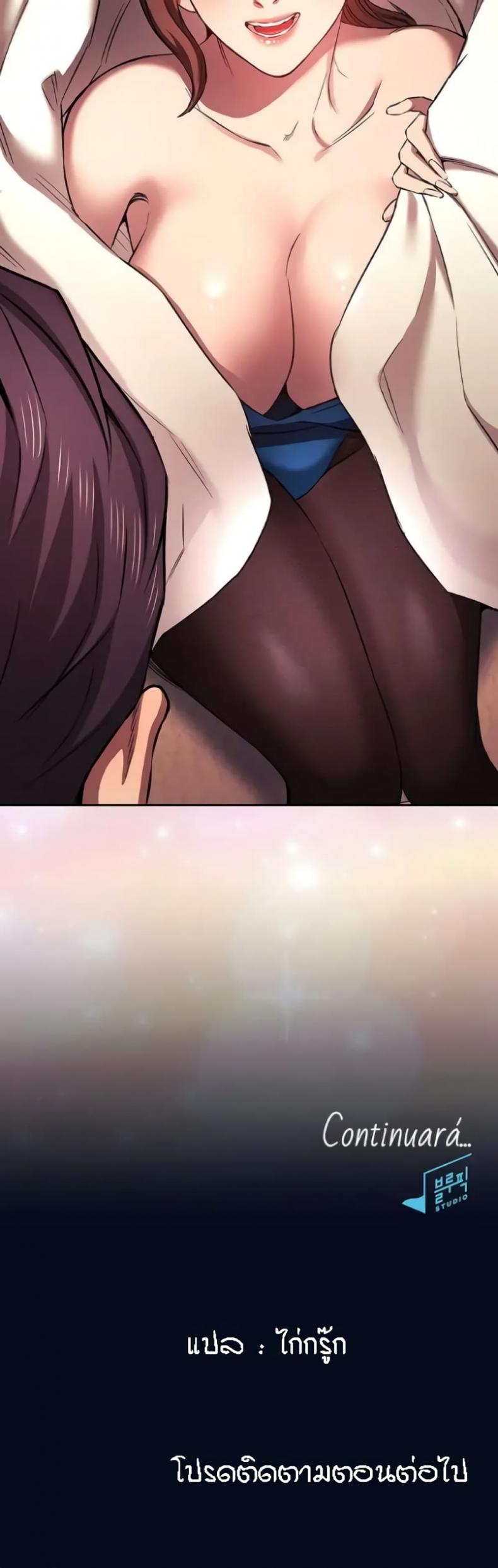 page-18