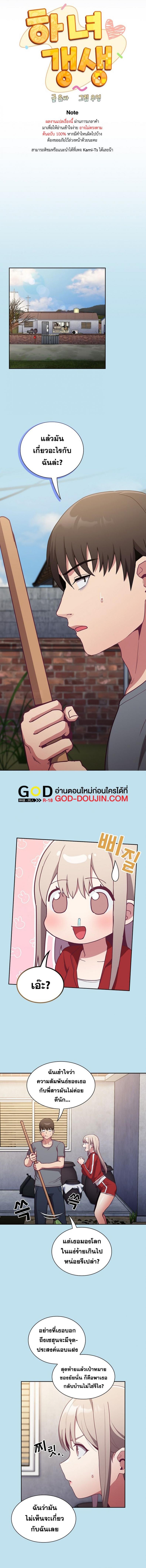 page-3