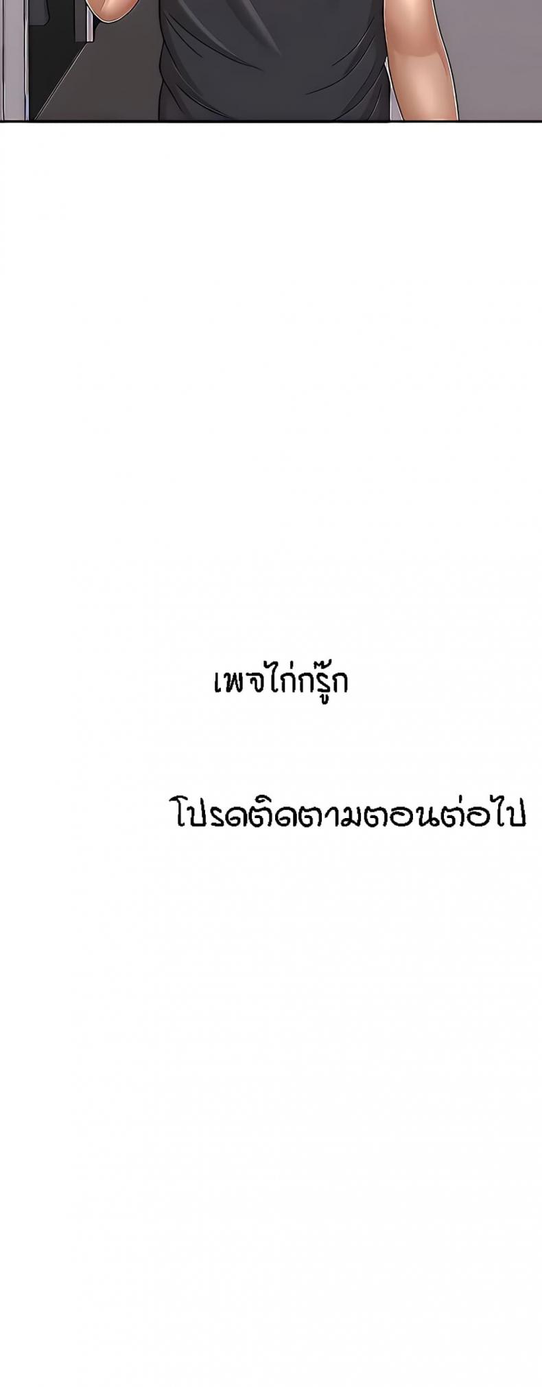 page-20