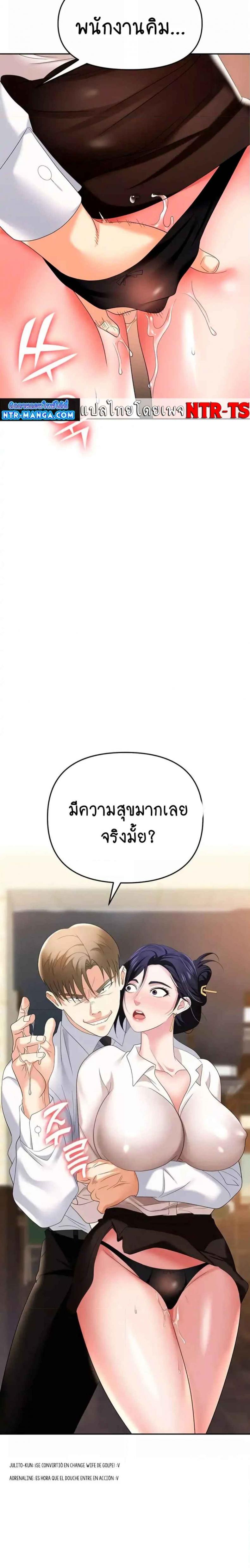 page-7