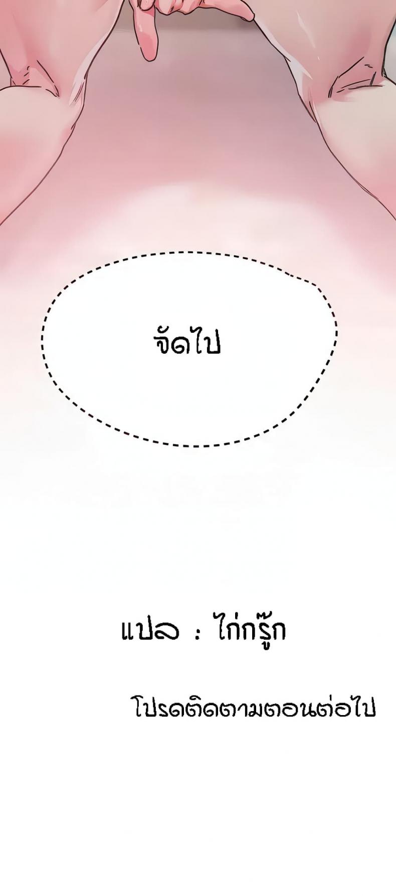 page-28