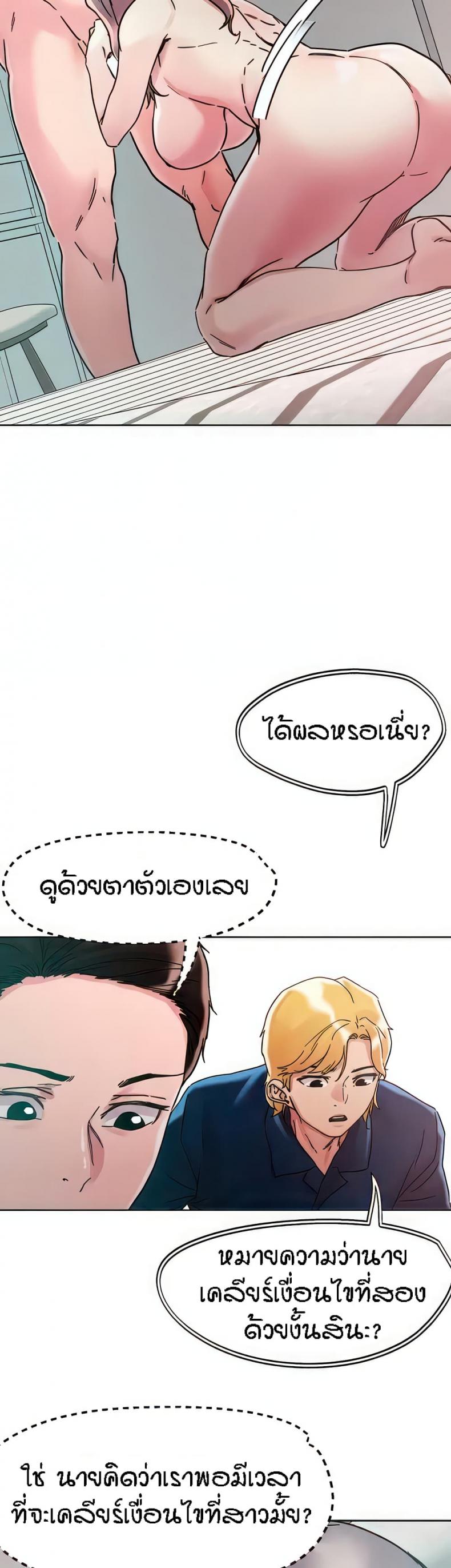 page-23