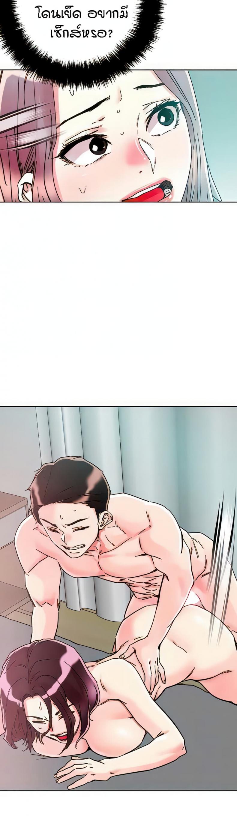 page-8
