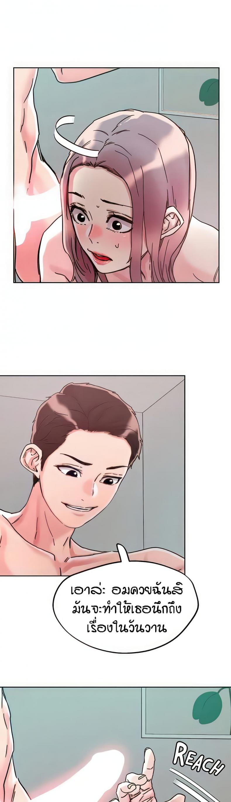 page-20