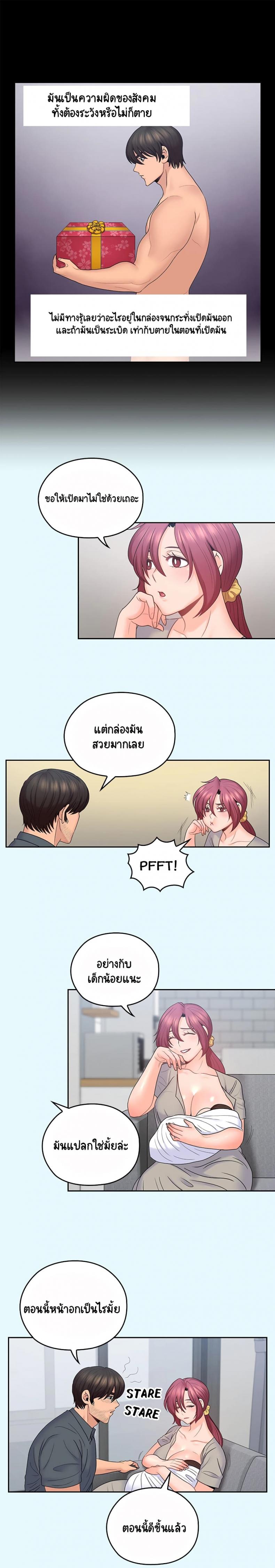 page-4