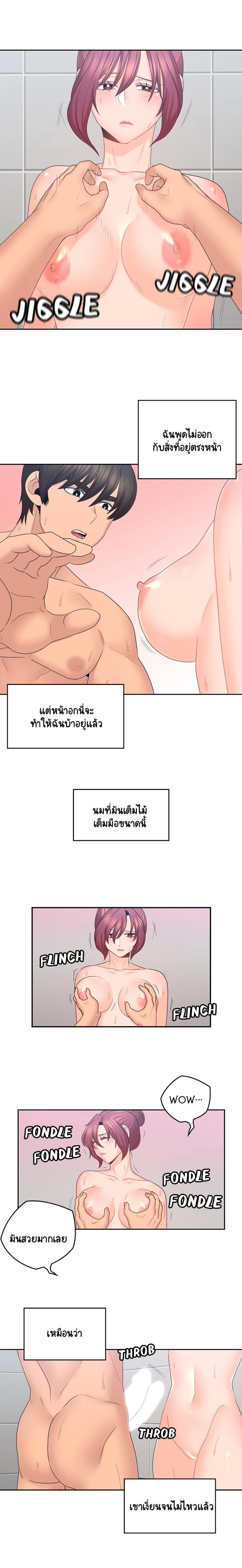 page-6