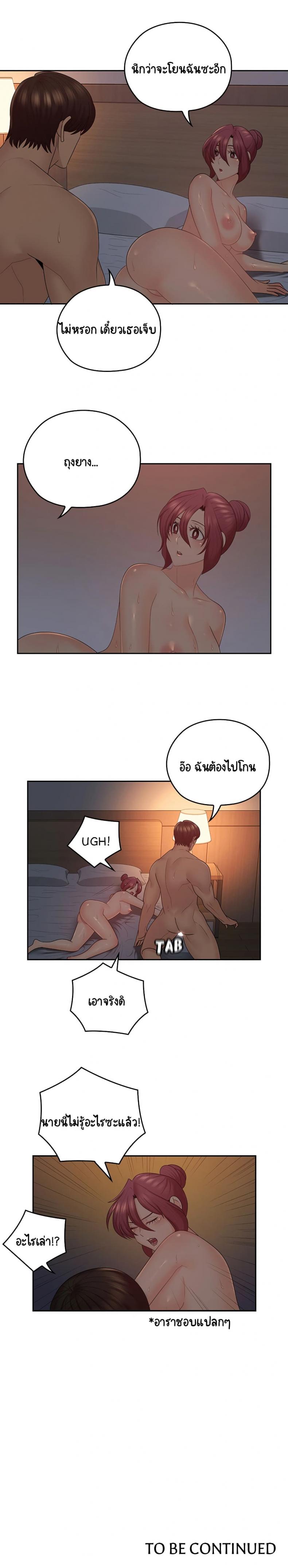 page-9