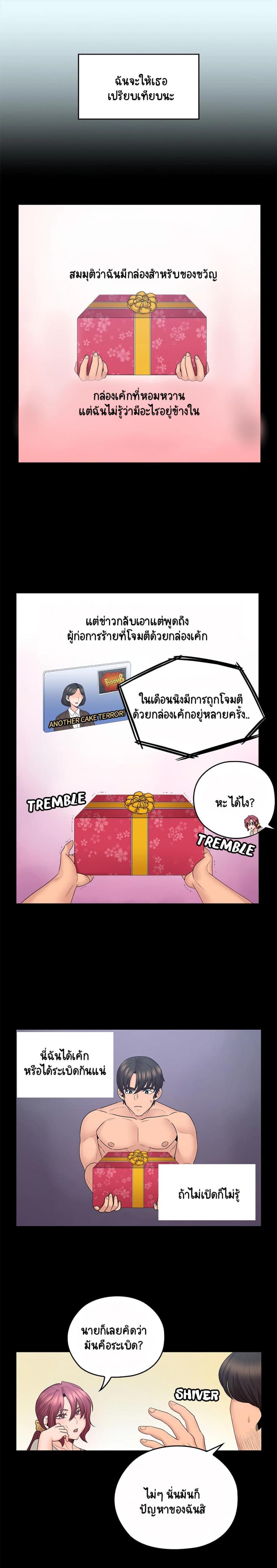 page-3