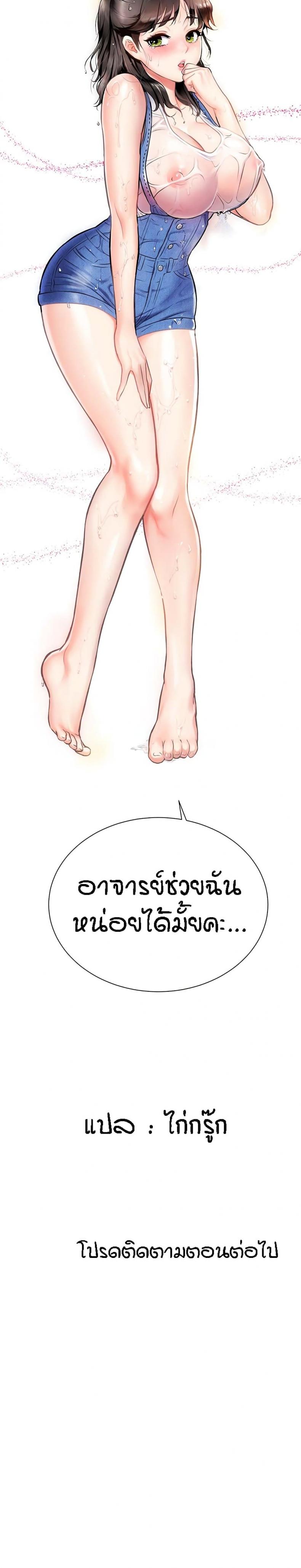 page-29