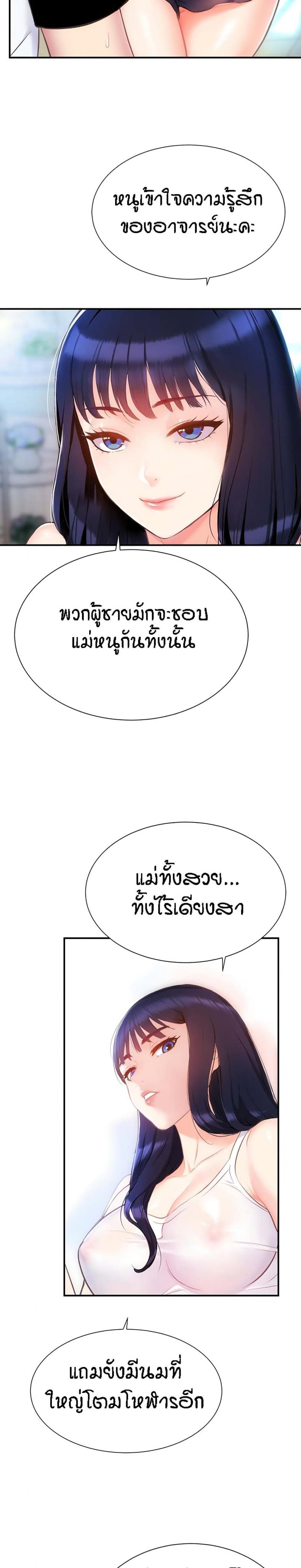 page-9