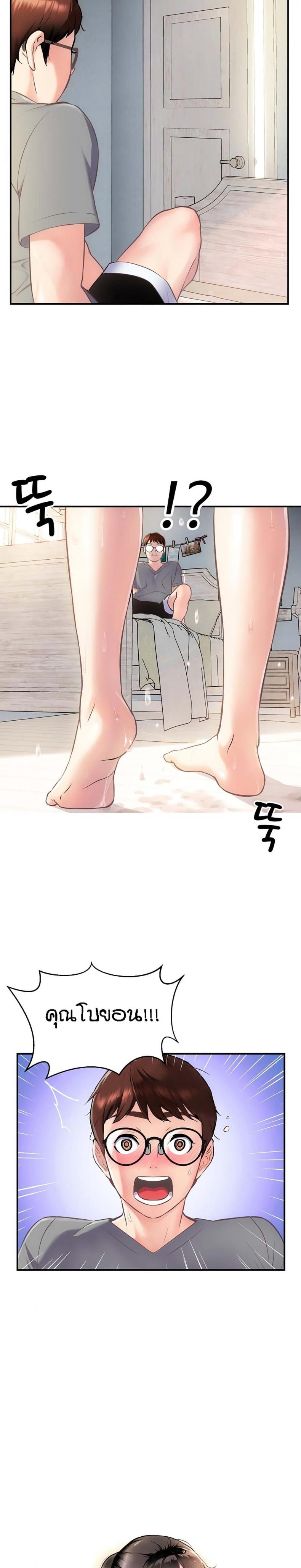 page-28