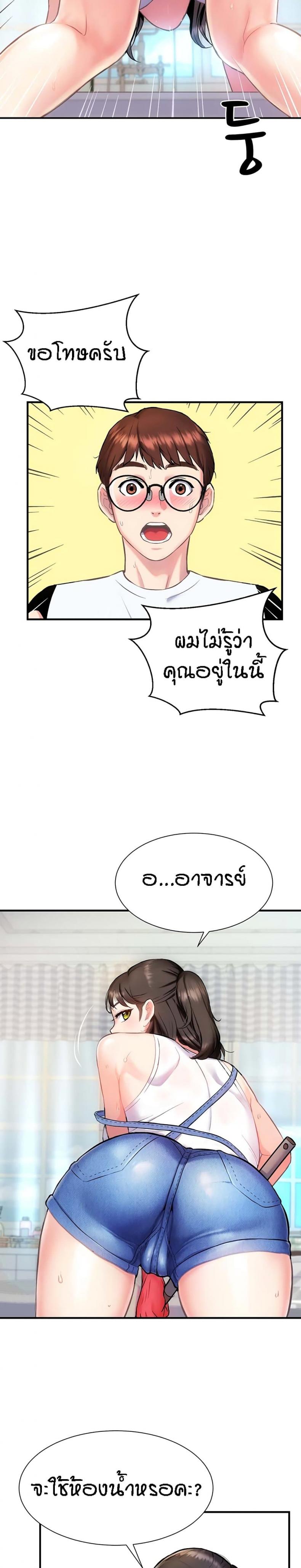 page-23