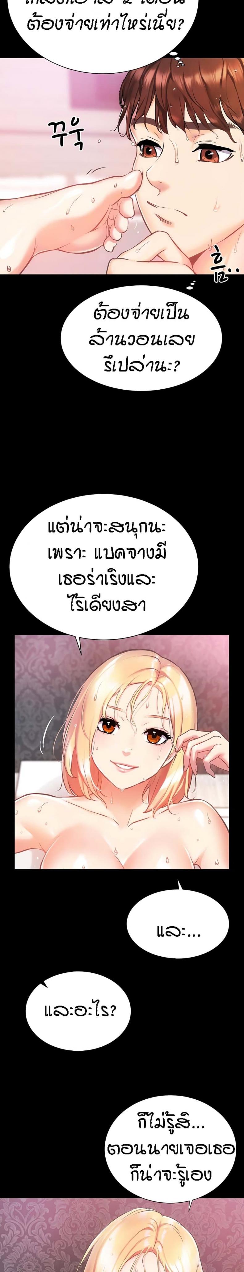 page-17
