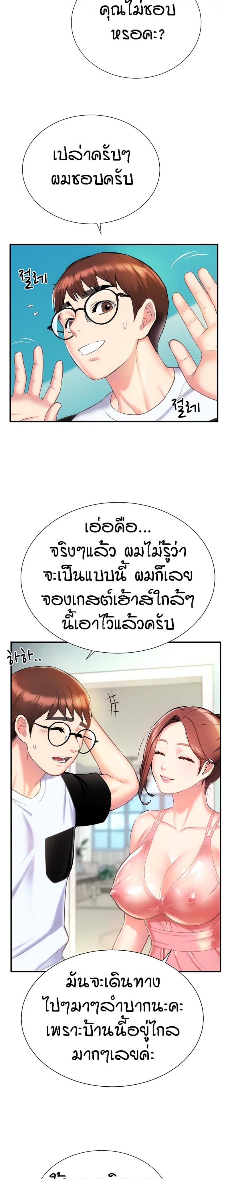 page-12