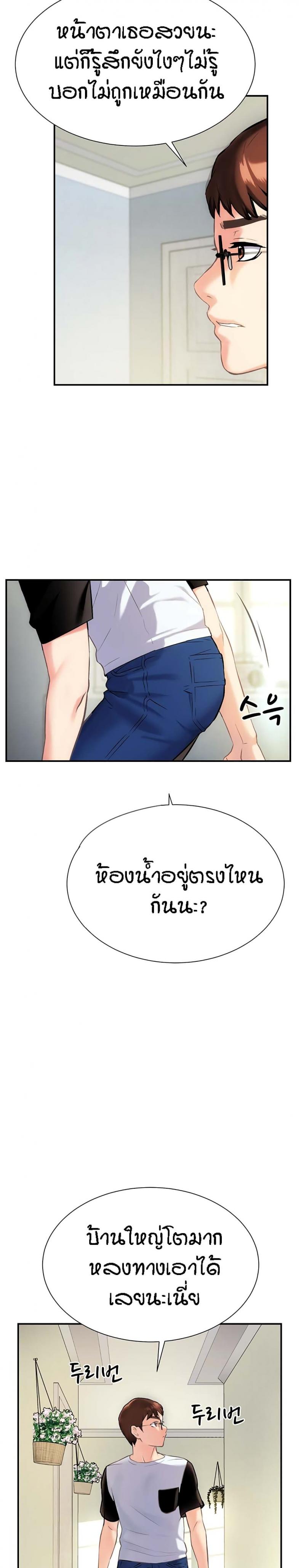 page-21