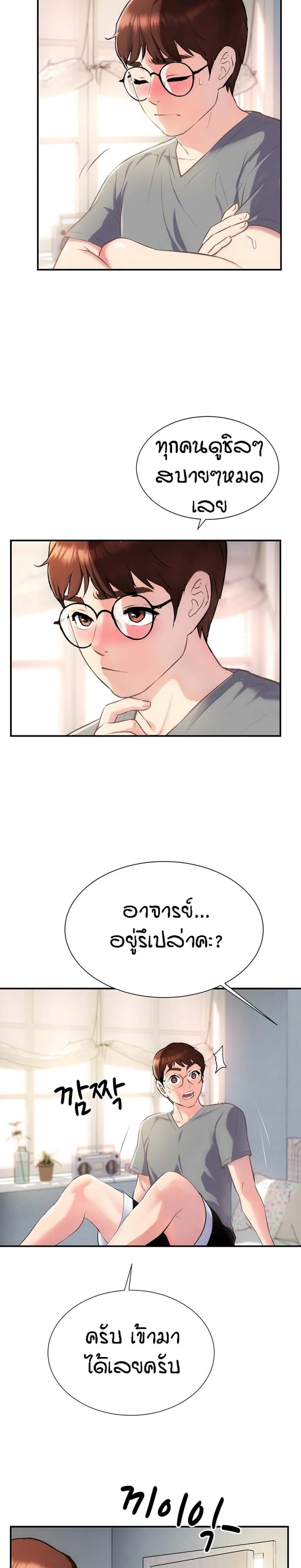 page-27
