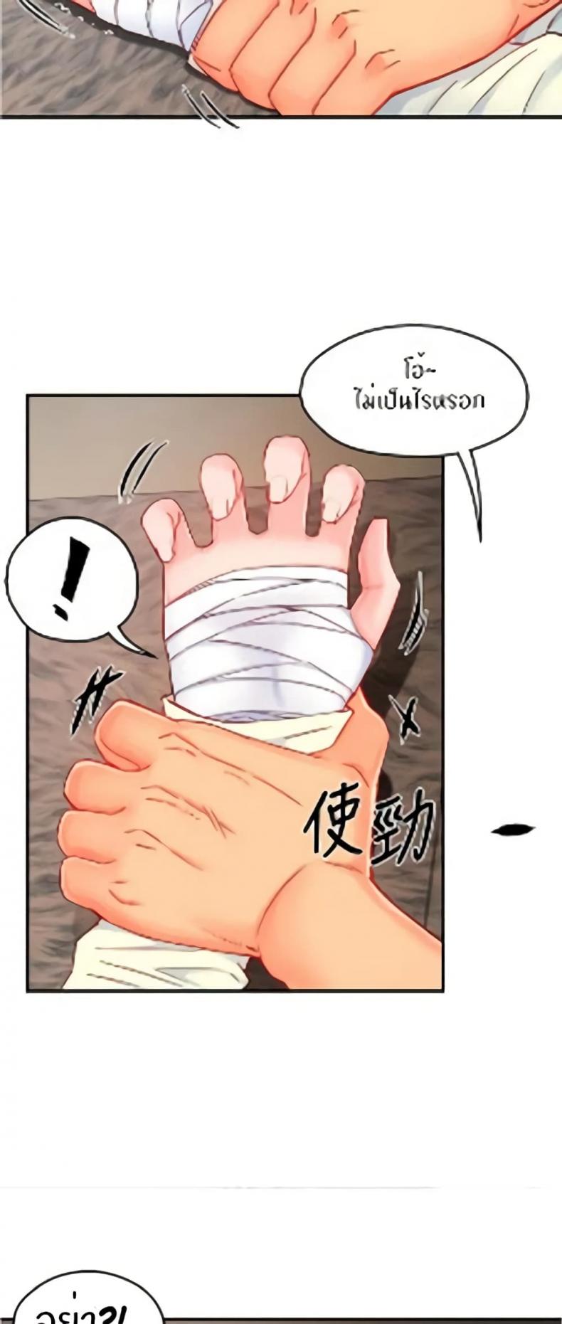 page-29